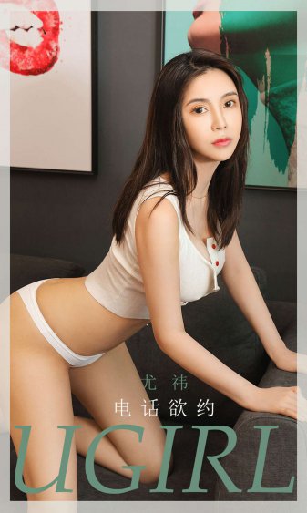 在线观看北条麻妃