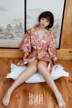 落花洞新娘